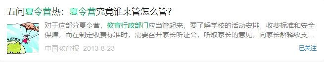 亚军球队的训练方案如何帮助你快速提升篮球技能_0